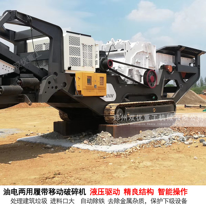 山东济南石料破碎生产线投产 厂家一对一方案制定