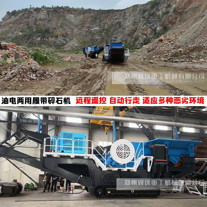 南京案例-江苏再引进双优建筑垃圾粉碎机 移动自如 技术成熟